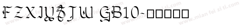 FZXIYSJW GB10字体转换